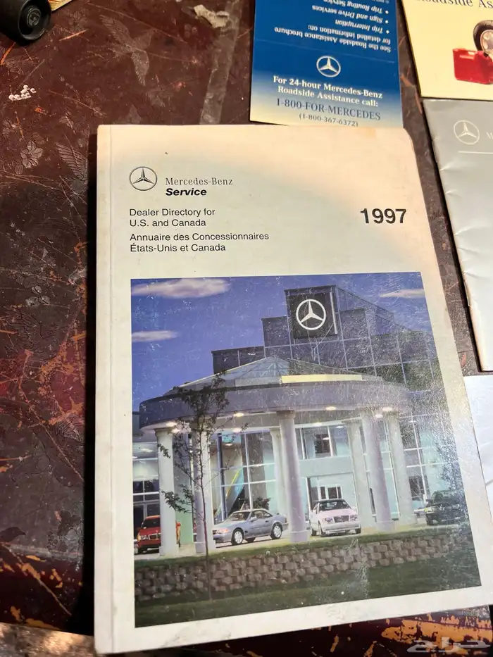 كتلوجات مرسدس بنز 1997 0