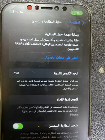 جوال 4