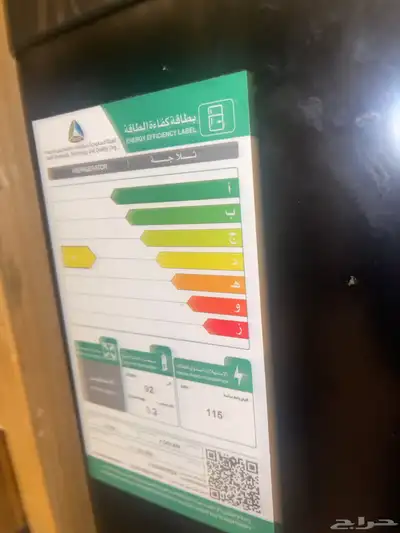 سخان ثلاجة سرير 3