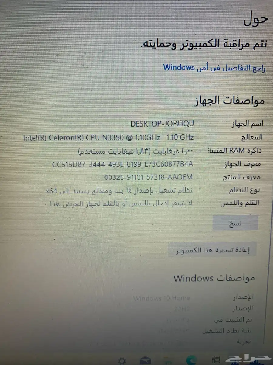 لاب توب 3