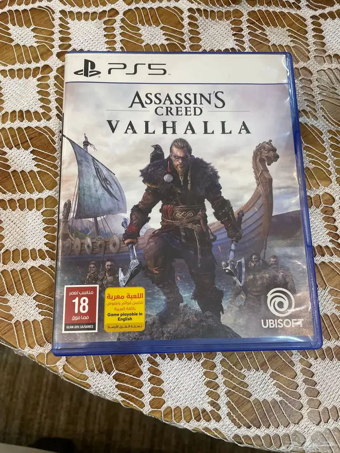 شريط اسن سنكريد 0