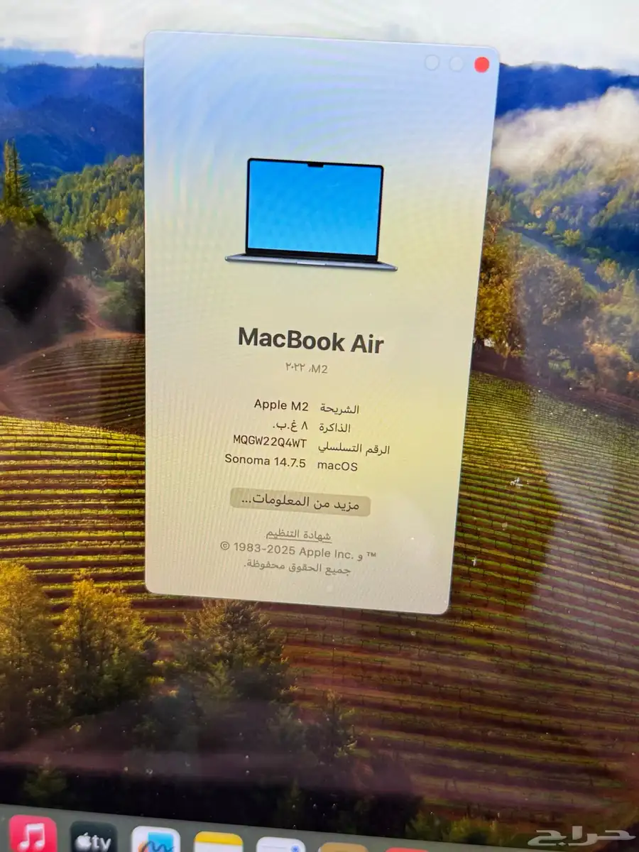 لابتوب ماك بوك اير MacBook Air M2 5