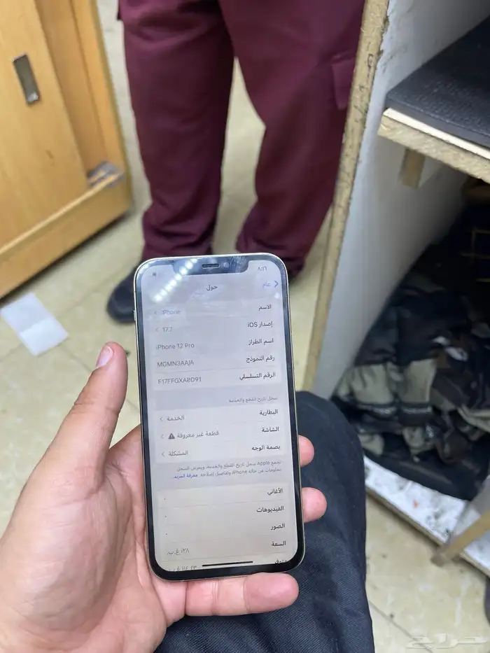 12 برو 0