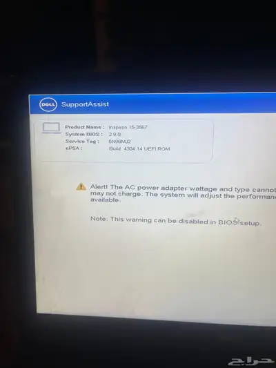 لاب توب ديل - DELL laptop index