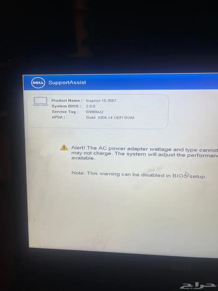 لاب توب ديل - DELL laptop 2