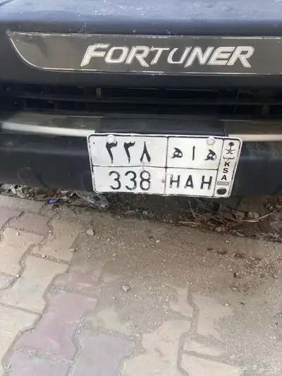 لوحة مميزه ثلاثية 0