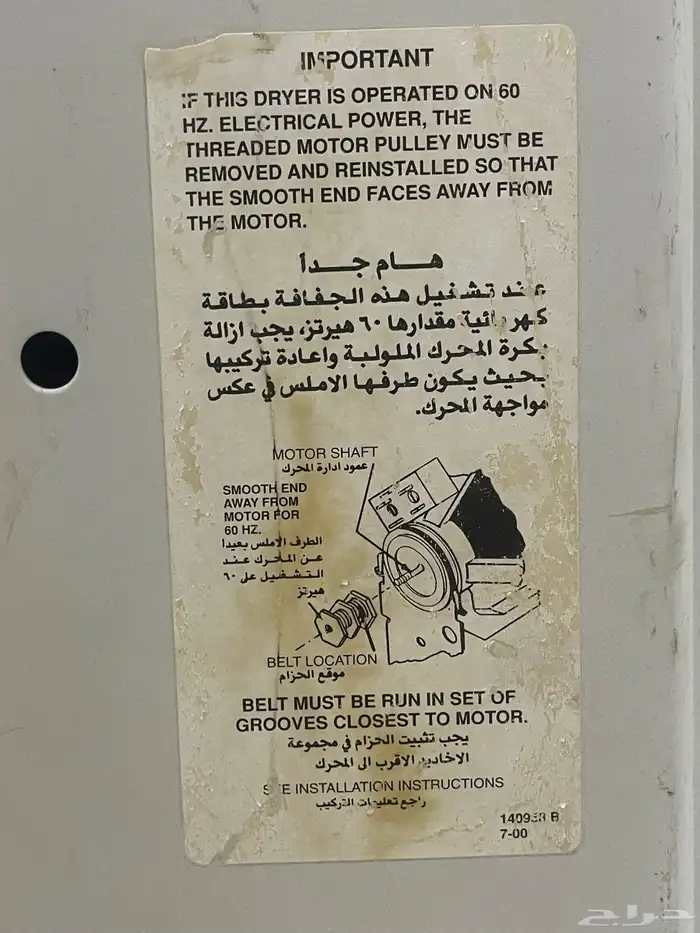 مجففة ملابس 3