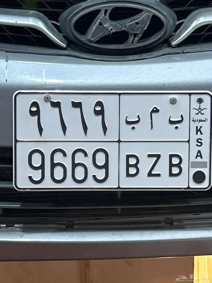 لوحة للبيع ب م ب 9669 0