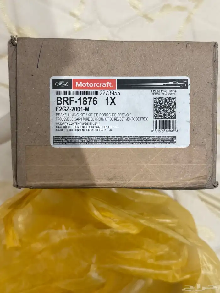 قماشات فحمات تورس من 20 الي 22 امامية جديد وكالة 0