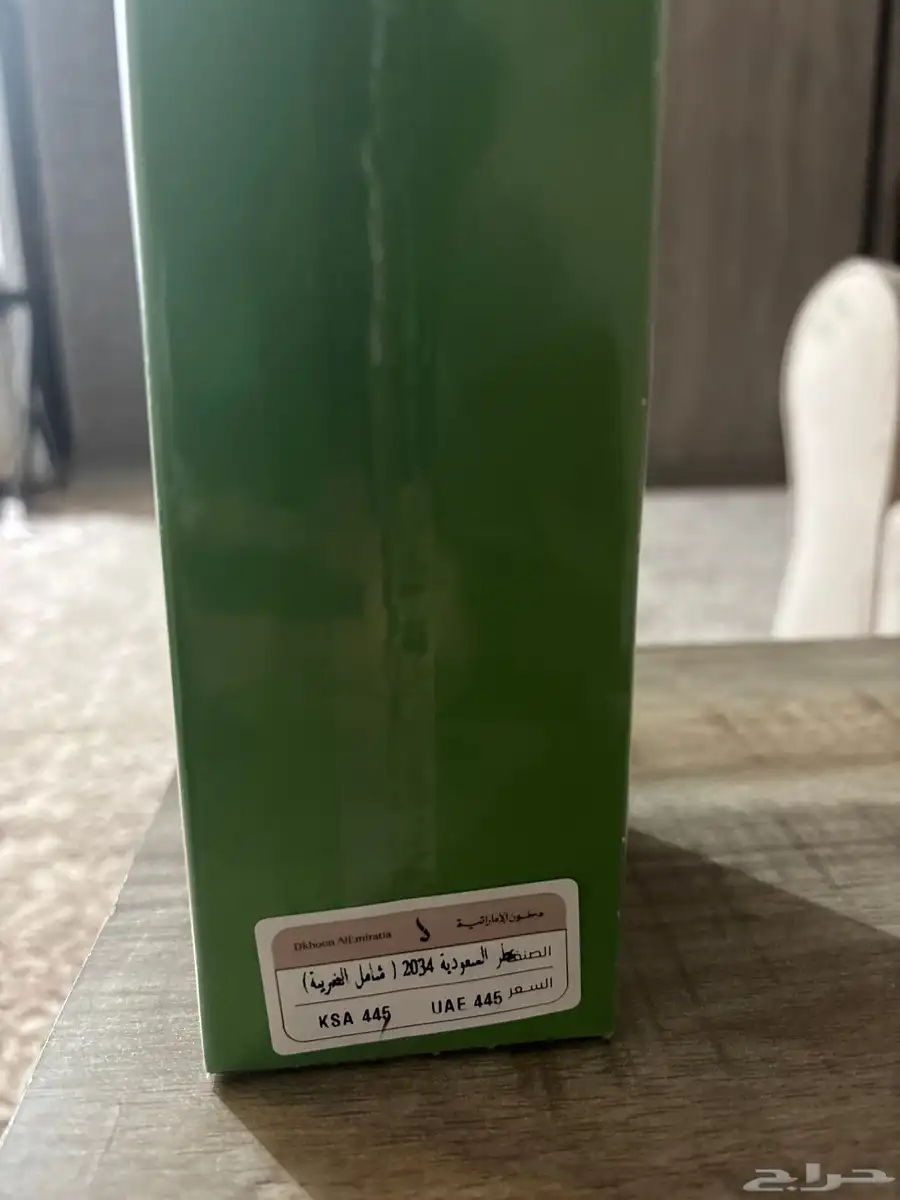 عطر من دخون الاماراتيه سعودي 2034 1
