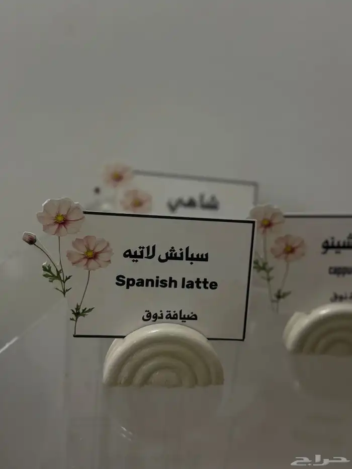 كروت ترحيب 0