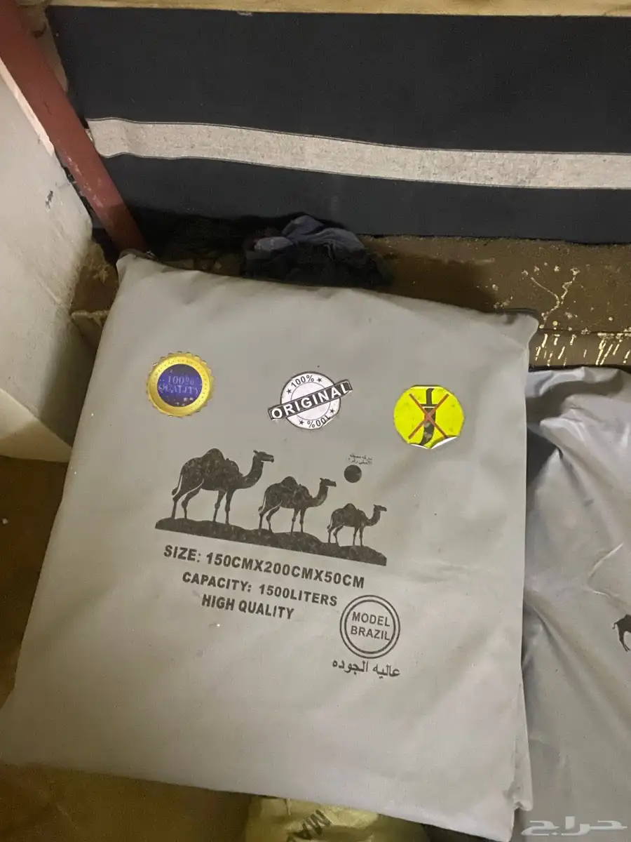 راويه ماء index
