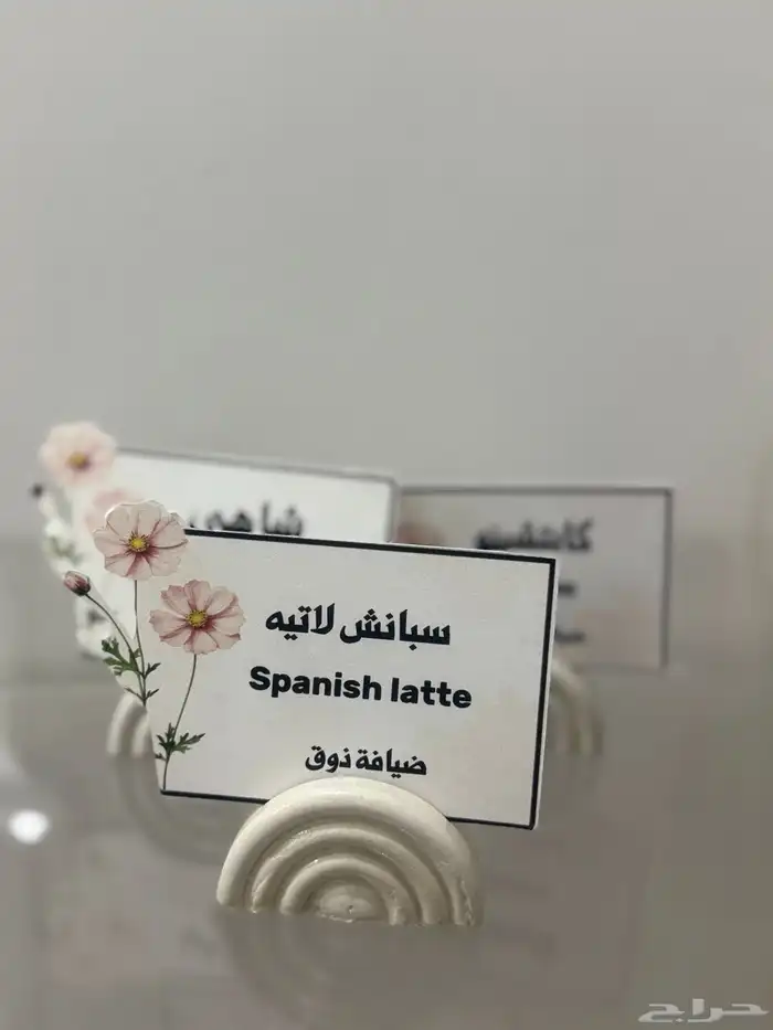 كروت ترحيب 3