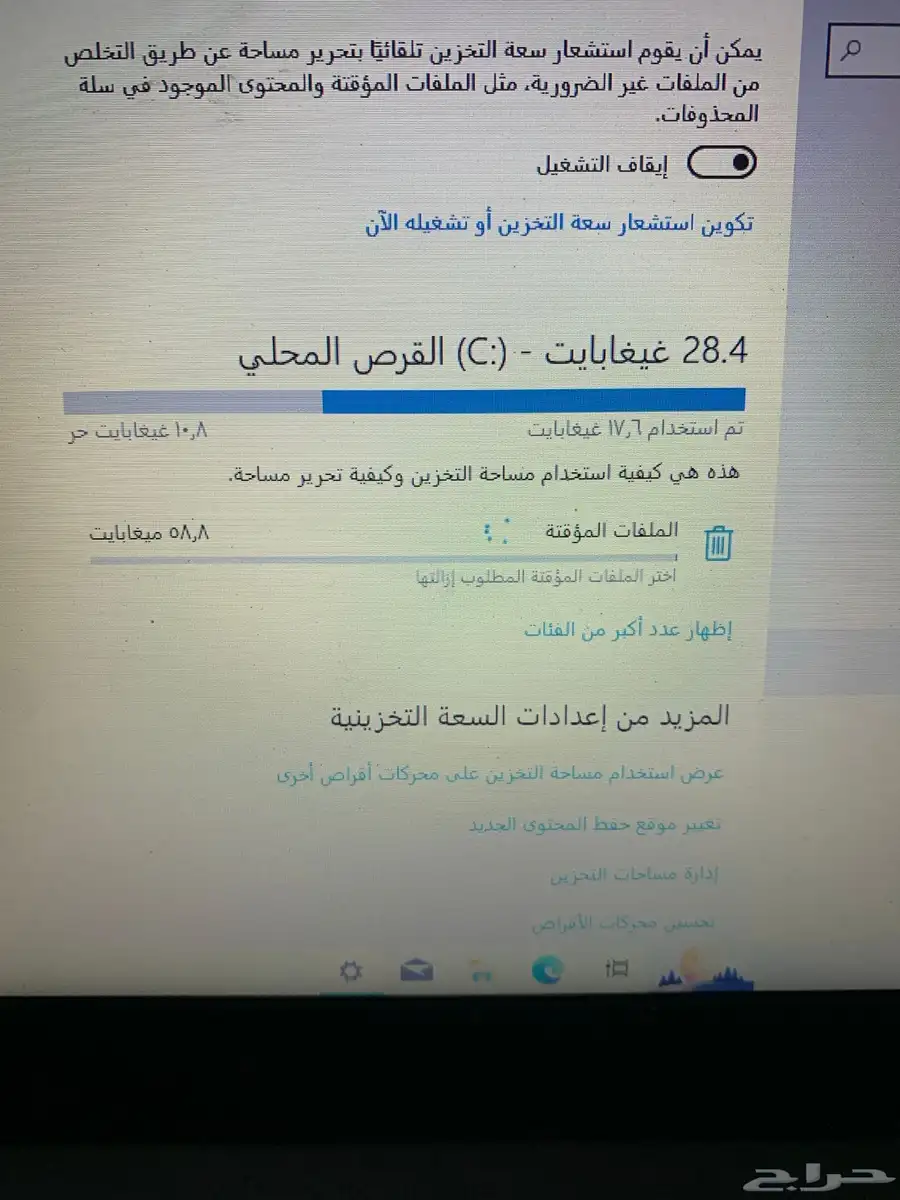 لاب توب 4