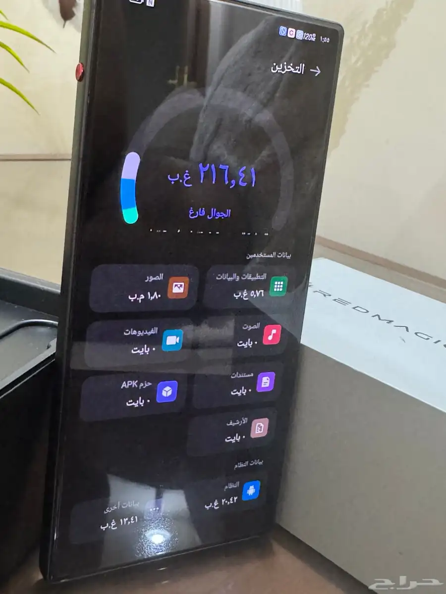 REDMAGIC 10 Air - ريد ماجيك 16