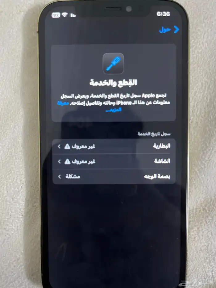 جوالات 0