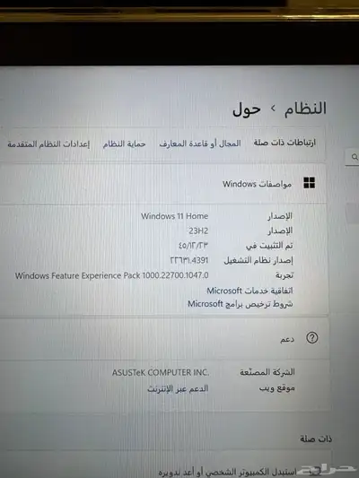 Asus Rog Ally Z1 Extreme 10