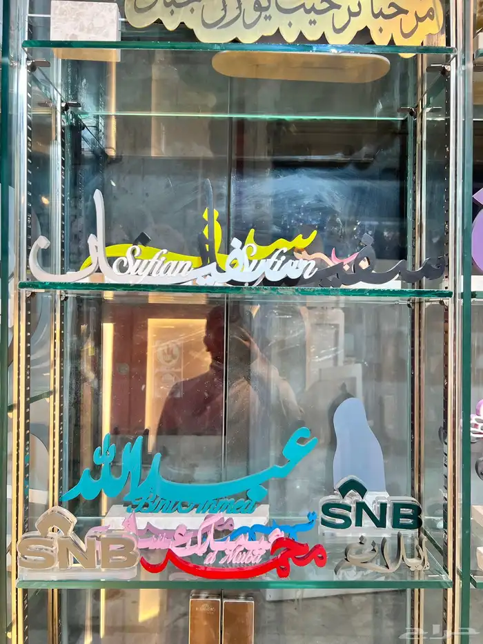 اسماء ثري دي ومداخل 1