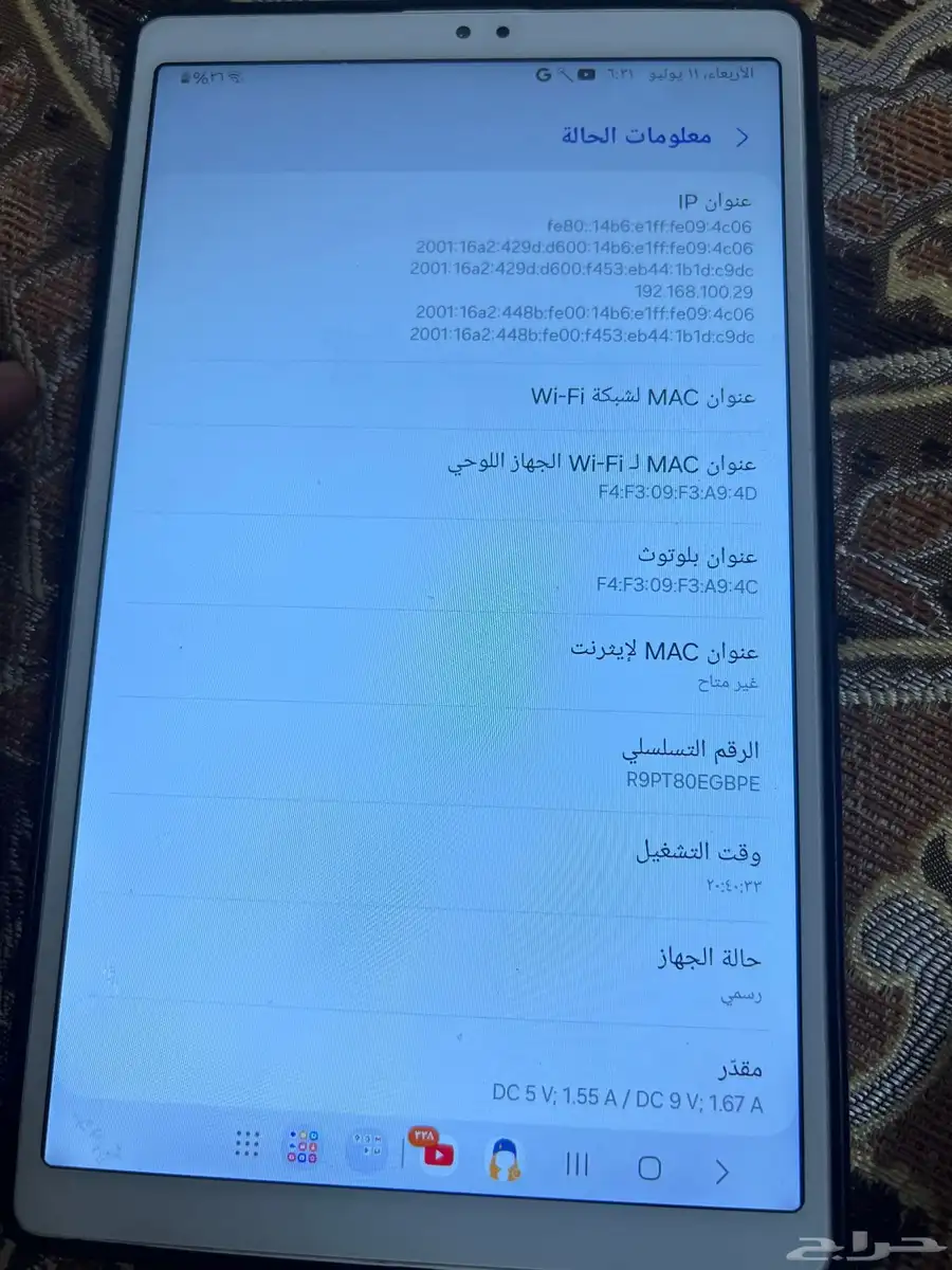جالكسي نوت 10 بلس 2