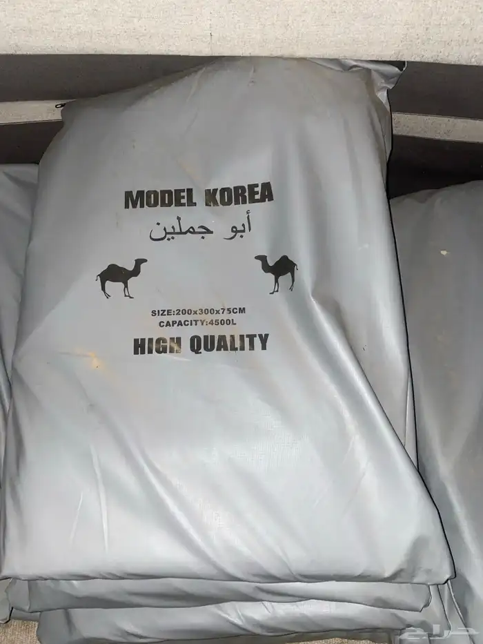 راويه ماء 1