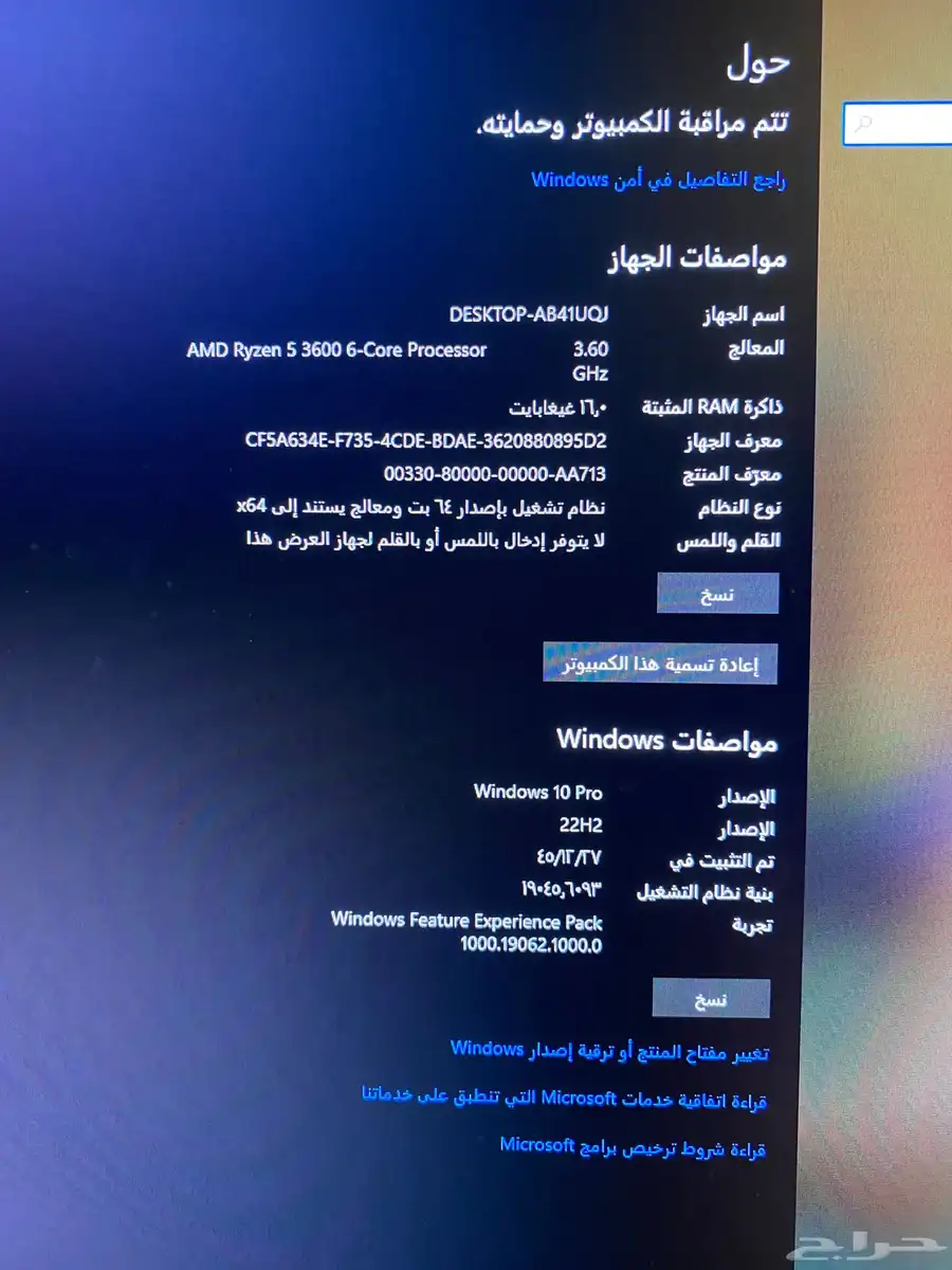سيت اب بي سي كمبيوتر قيمنق جيمنج كامل gaming pc setup 3