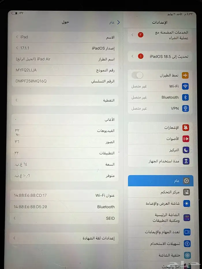 ايباد للبيع 4