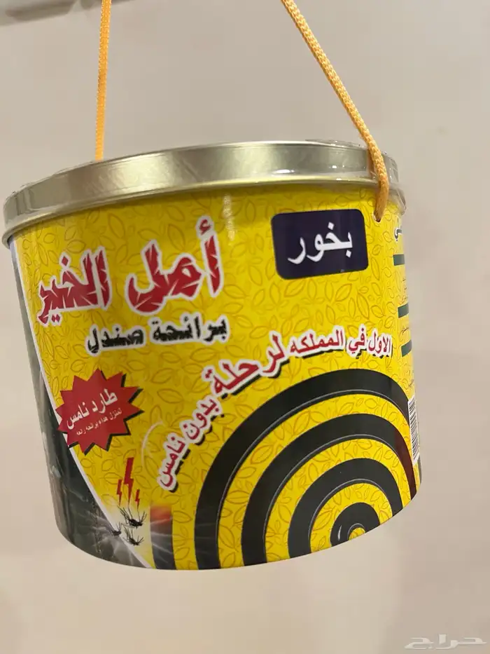 طارد للناموس 0