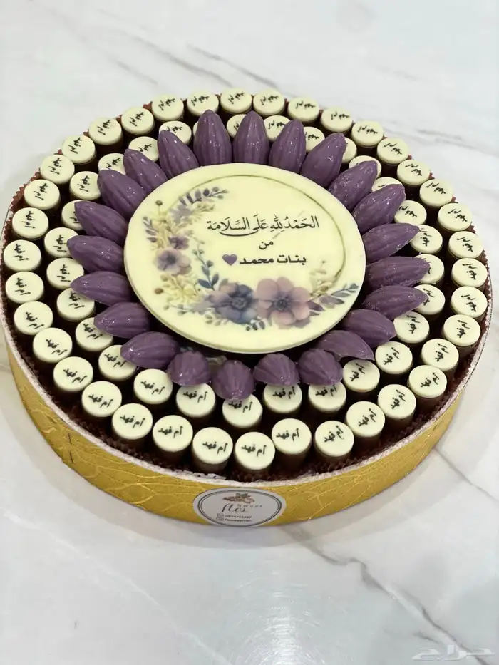 شوكولاته مناسبات 52