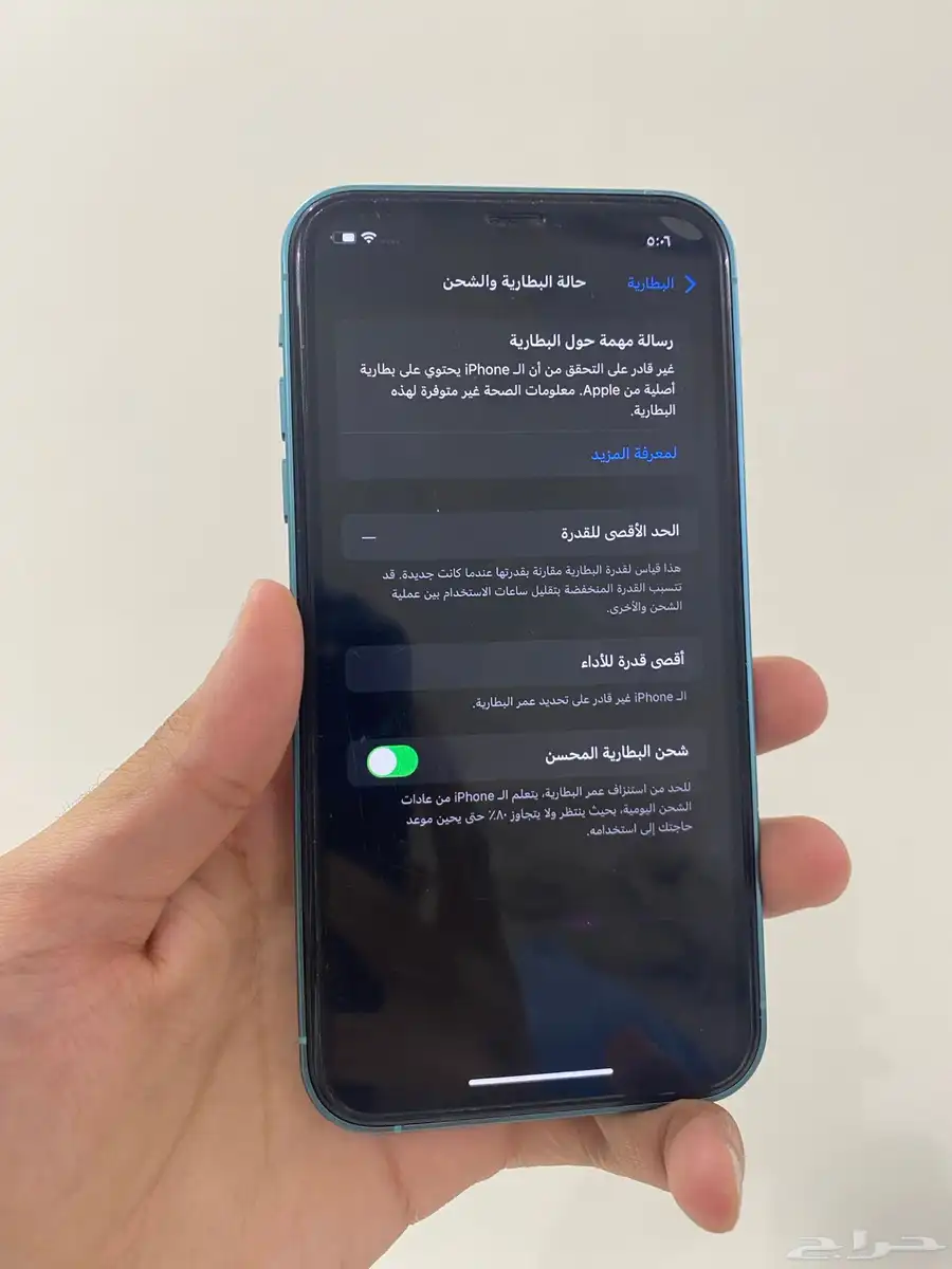 ايفون اكس ار مرهم لشكل 16 سماوي 128 قيقا 9