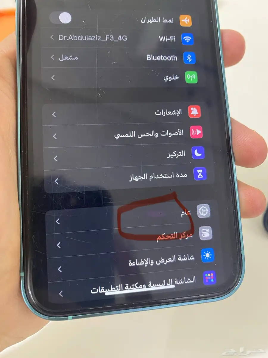ايفون اكس ار مرهم لشكل 16 سماوي 128 قيقا 7
