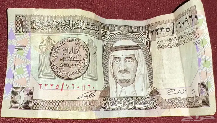 عملات 2
