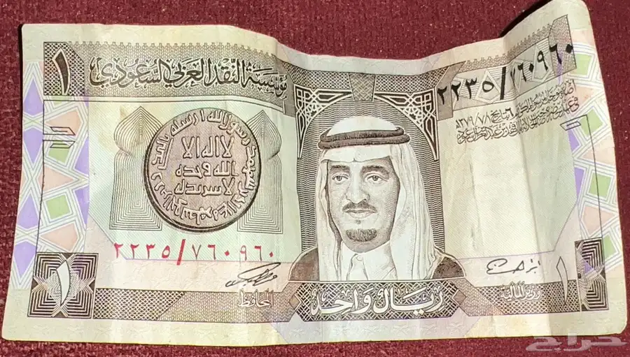 عملات 2