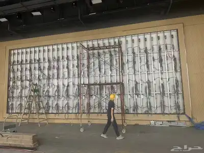 شاشات   اضاءات   سيتي كلر 7