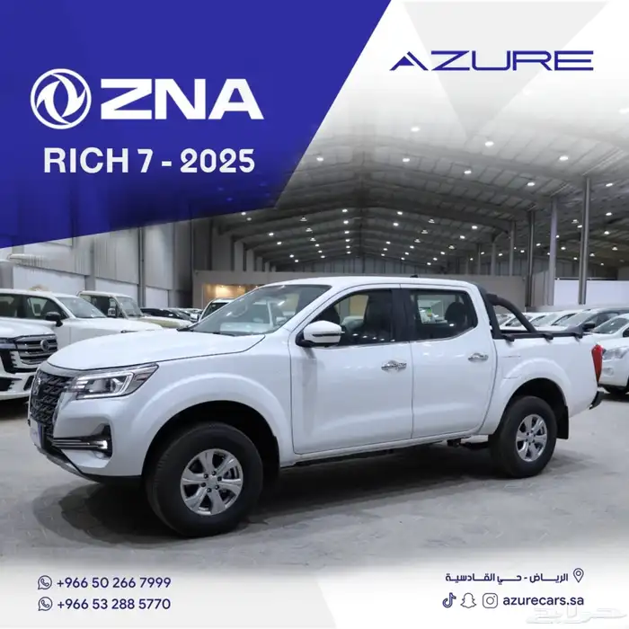 بيك اب دونج فينج ريتش T7 ستاندر 2025 0