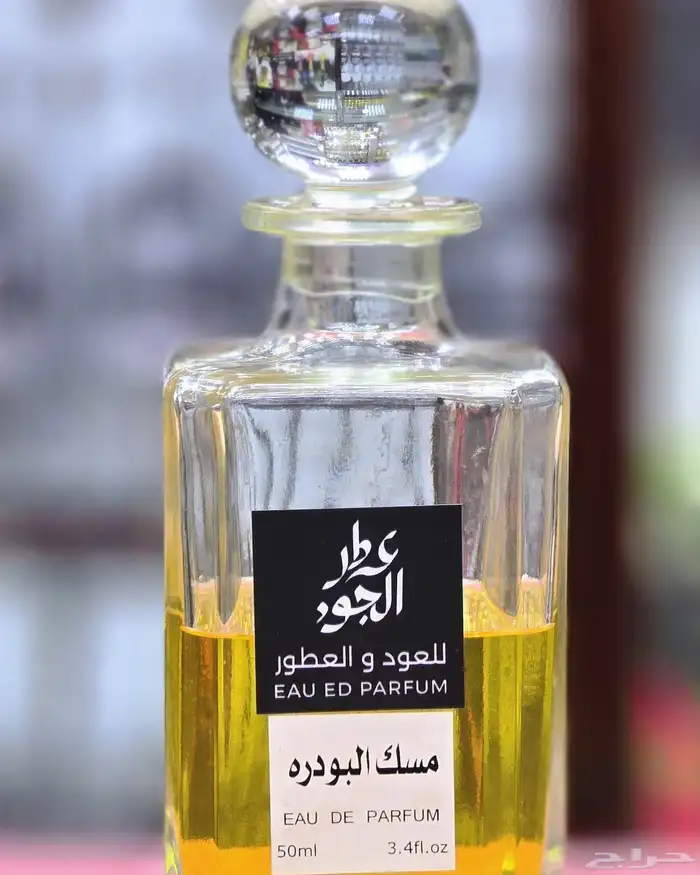 تركيب جميع انواع العطور 1