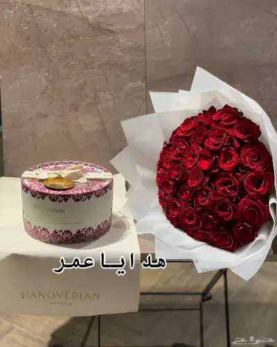 منسق هدايا وحفلات وكوش 7