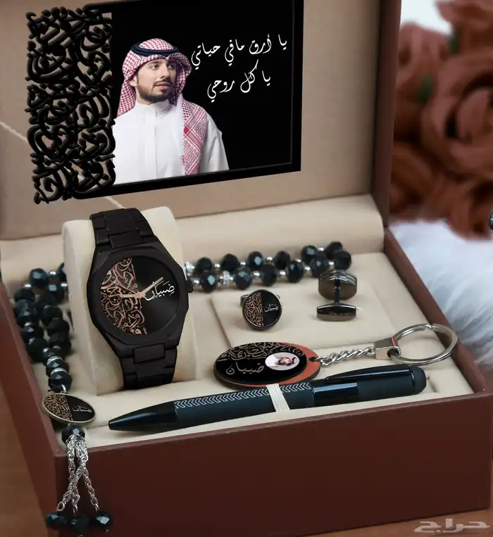 الساعه 44