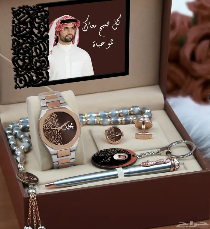 الساعه 41