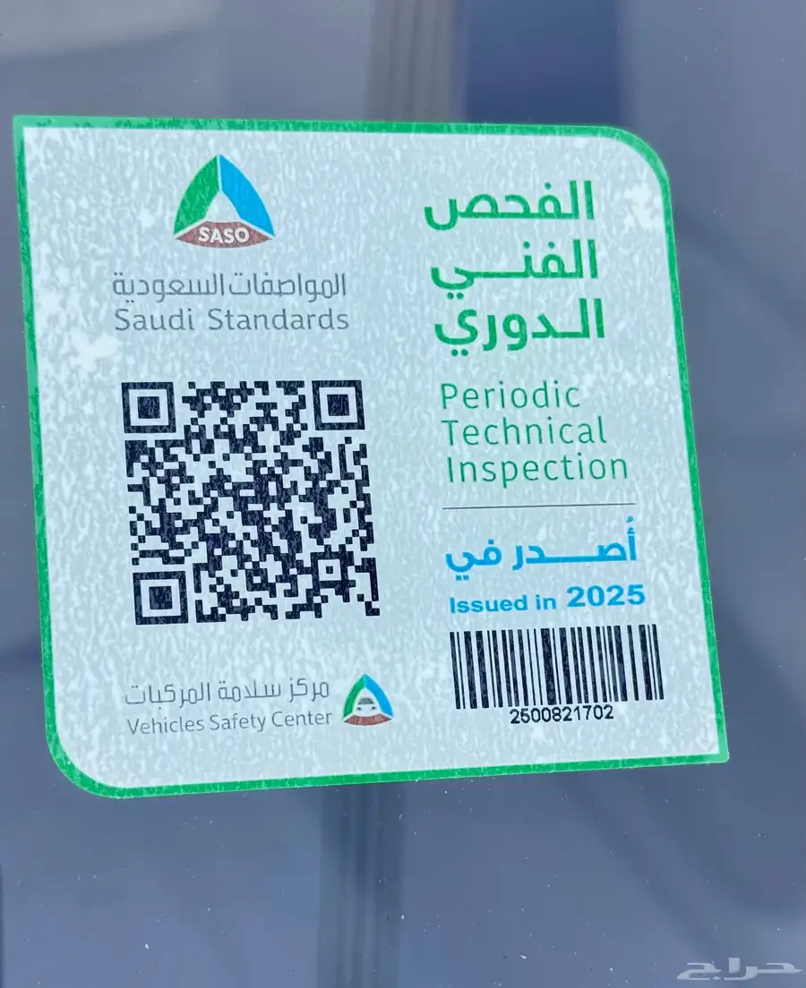جراند ماركيز 2009 للبيع 16