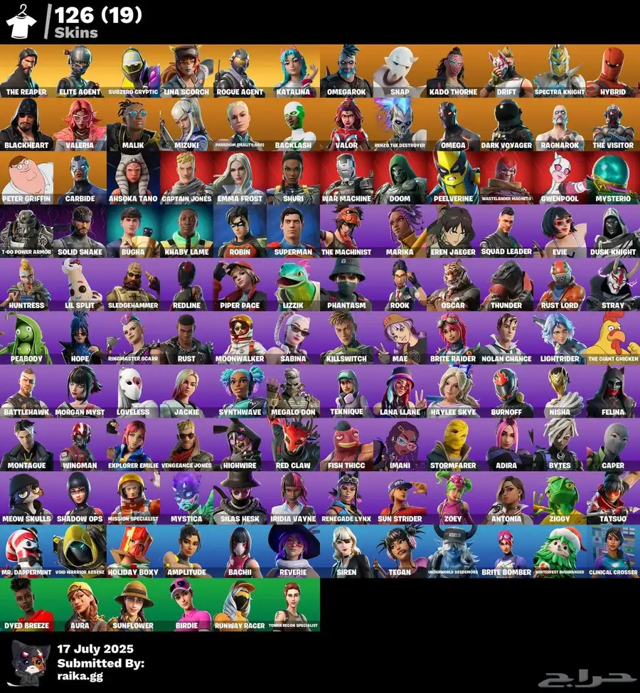 حساب فورت سيزون 3 0