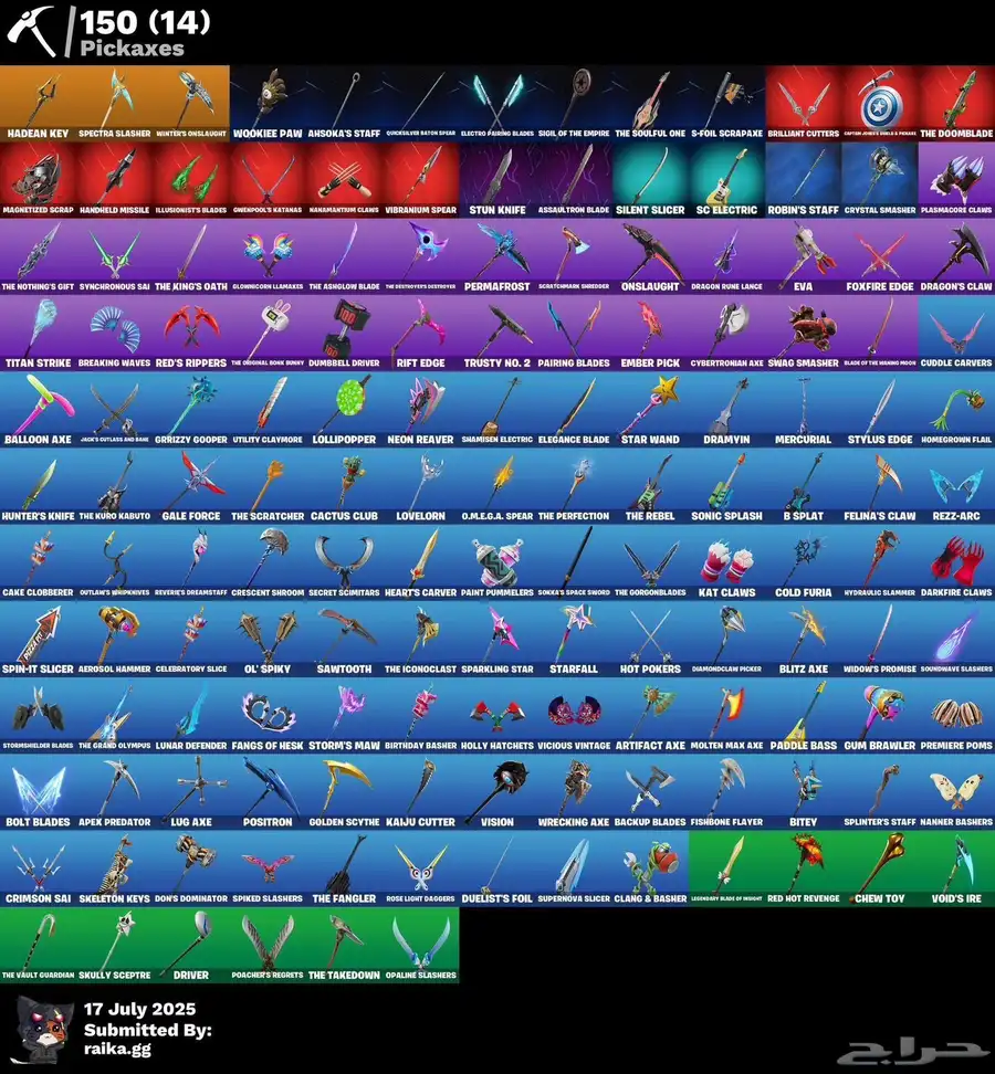 حساب فورت سيزون 3 2