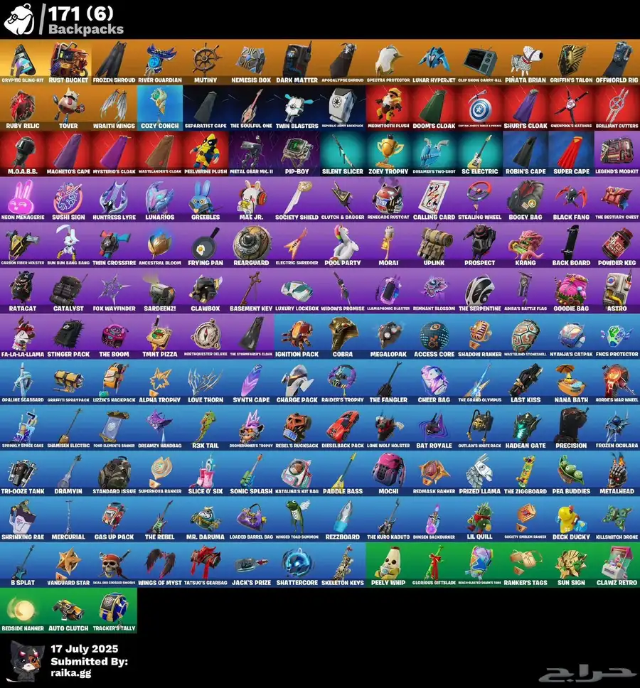 حساب فورت سيزون 3 1