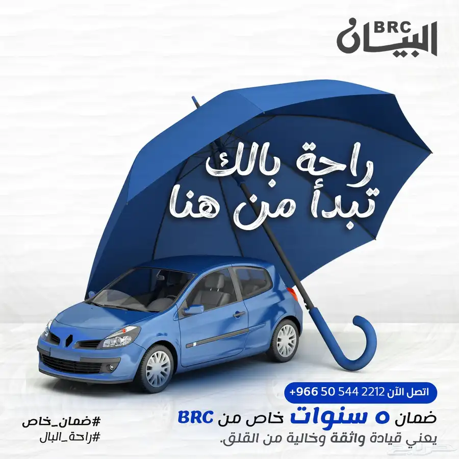 عرض خاص لفترة محدودة .. 2022 مرسيدس GLE 350 14