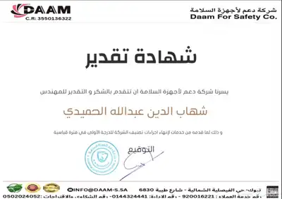 تصنيف المقاولين والدفع بعد الإنجاز 3