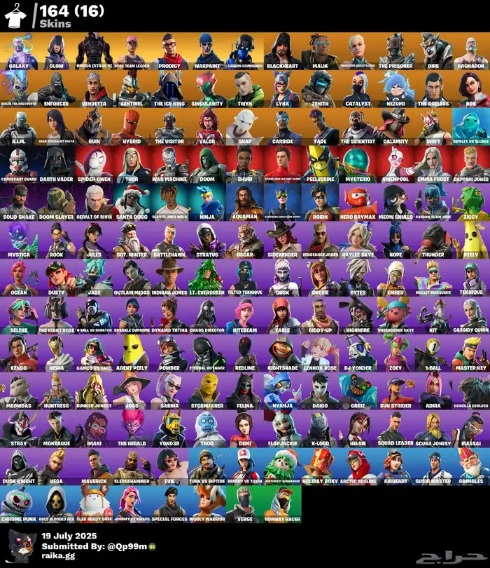 حساب فورت ابيك 0