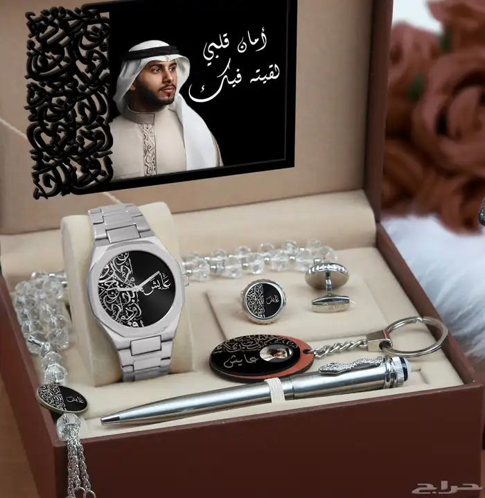 الساعه 38