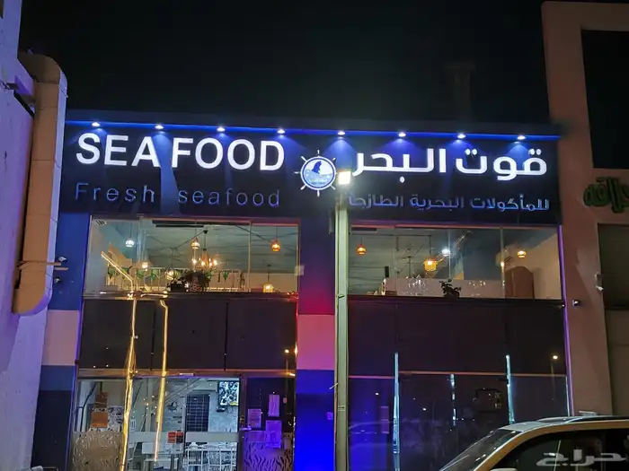 لوحات حروف بارزة لوحات مشاريع اعلام لوحات فنادق شقق 60