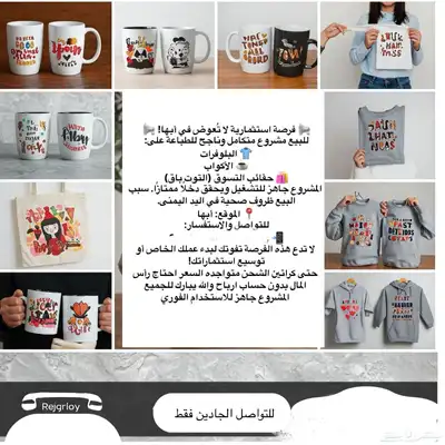 مشروع للبيع 4