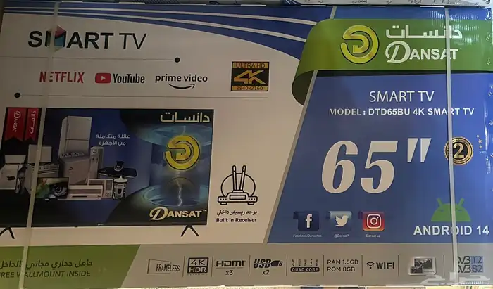 شاشات تلفزيون   انواع جديد 15