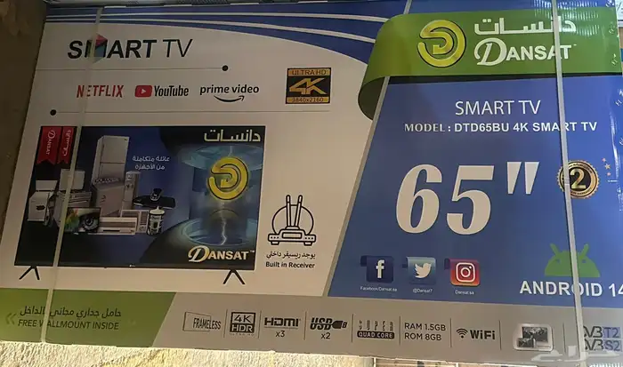 شاشات تلفزيون   انواع جديد 16